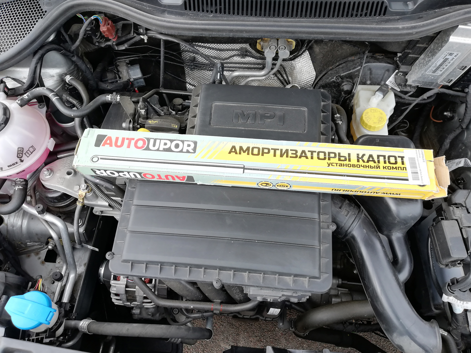 AutoUPOR UVWPOL012 - bonnet gas struts for Polo 6R - package