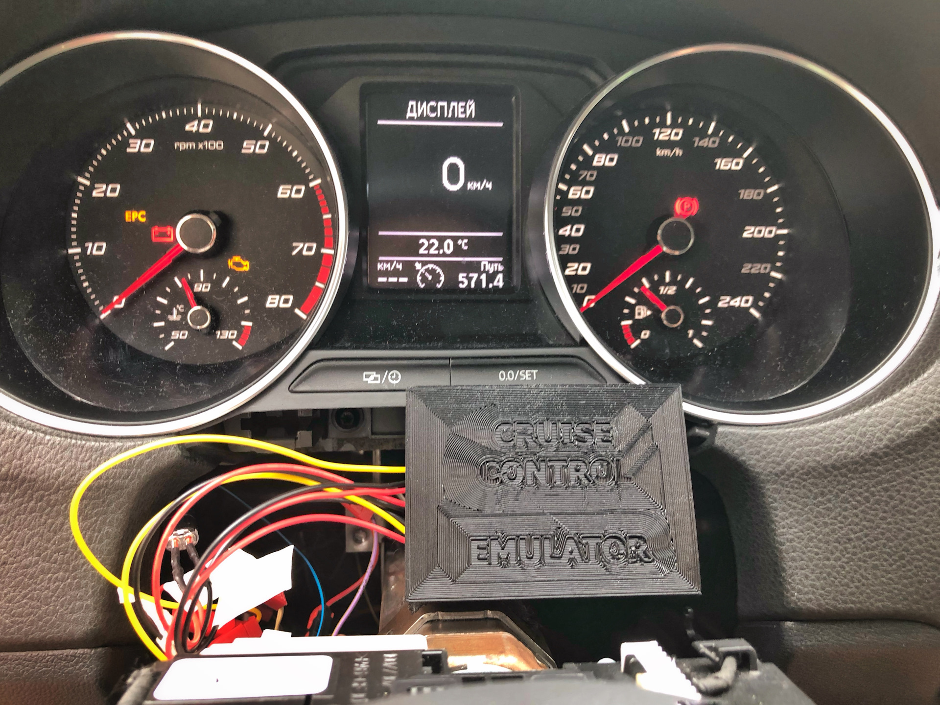 Cruise control on – the emulator works!