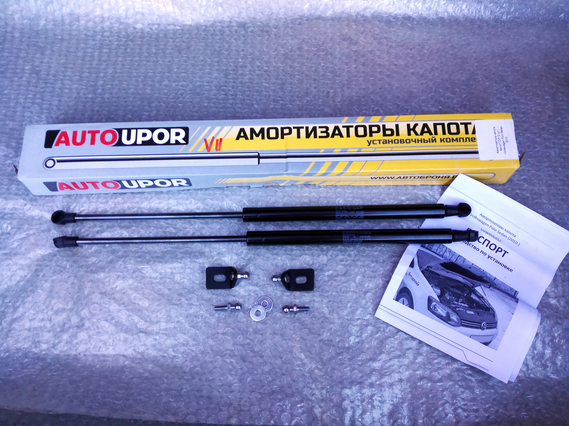 AutoUPOR UVWPOL012 Polo 6R bonnet gas struts - unboxing